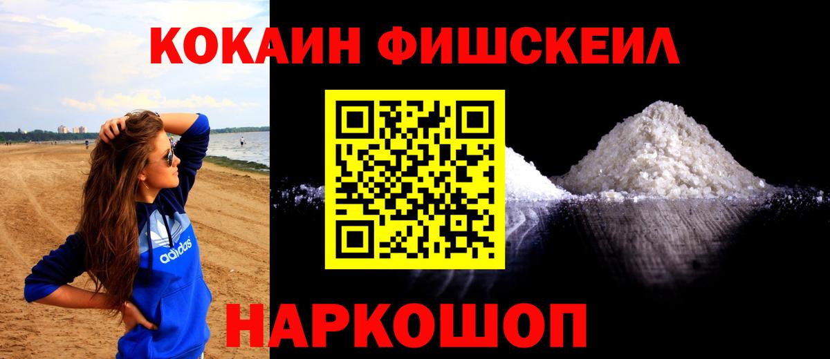 Cocaine 97%  где продают   Cocaine 98%  Лыткарино  Вход с VPN 