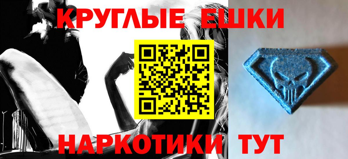 Экстази Дубай Лыткарино