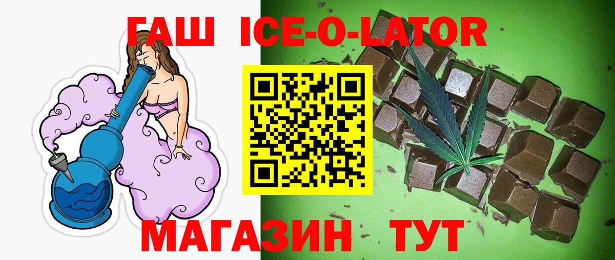 ГАШИШ Cannabis  Вход с VPN  ГАШИШ VHQ  ГАШИШ  Лыткарино 