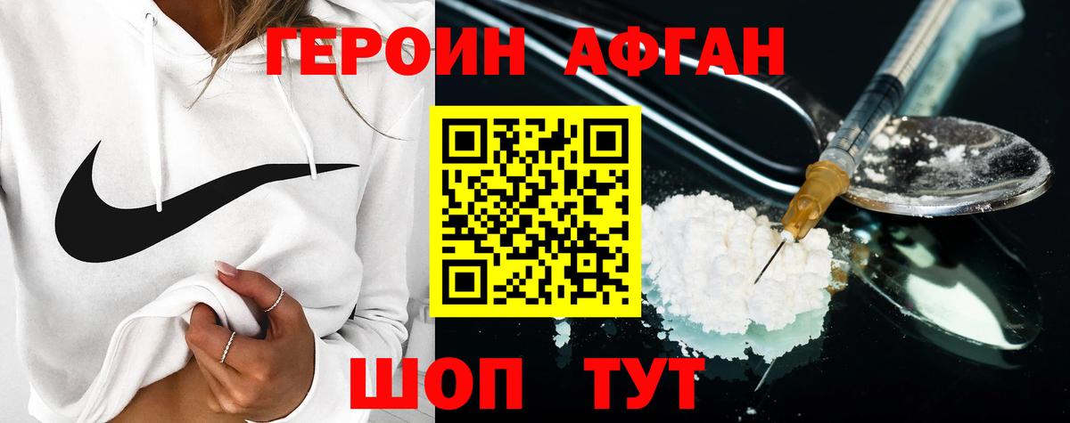 Лыткарино  Героин гречка  Вход с VPN 