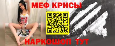 кристаллы Дубна