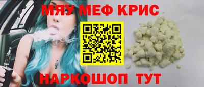 кристаллы Дубна
