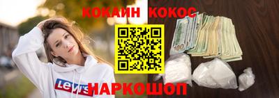 альфа пвп Донской