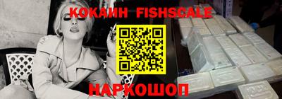 альфа пвп Донской