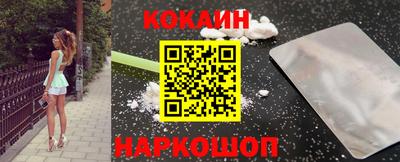 кристаллы Дубна