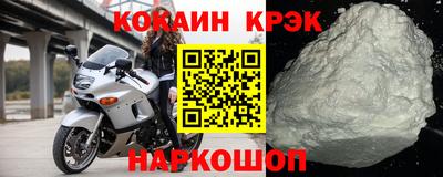 альфа пвп Донской