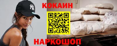 кристаллы Дубна