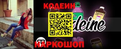 каннабис Чебаркуль