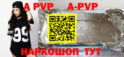 ГАЛЛЮЦИНОГЕННЫЕ ГРИБЫ Донецк