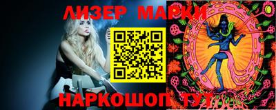 ГАЛЛЮЦИНОГЕННЫЕ ГРИБЫ Донецк