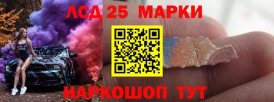 ГАЛЛЮЦИНОГЕННЫЕ ГРИБЫ Донецк