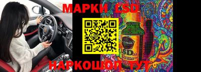 ГАЛЛЮЦИНОГЕННЫЕ ГРИБЫ Донецк