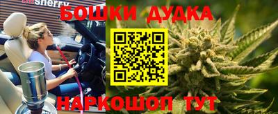 кристаллы Дубна