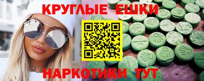 кристаллы Дубна