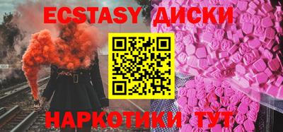 COCAINE Чебоксары