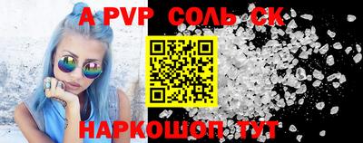 ГАЛЛЮЦИНОГЕННЫЕ ГРИБЫ Донецк