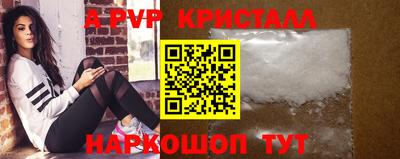 ГАЛЛЮЦИНОГЕННЫЕ ГРИБЫ Донецк