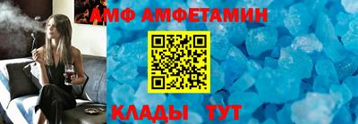 альфа пвп Донской
