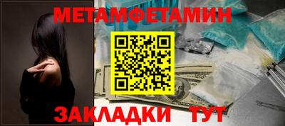 альфа пвп Донской