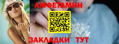 альфа пвп Донской