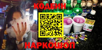 альфа пвп Донской