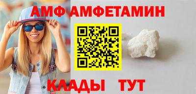 альфа пвп Донской
