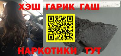 ГАЛЛЮЦИНОГЕННЫЕ ГРИБЫ Донецк