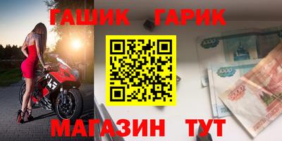 кристаллы Дубна