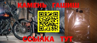 кристаллы Дубна
