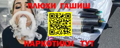ГАЛЛЮЦИНОГЕННЫЕ ГРИБЫ Донецк