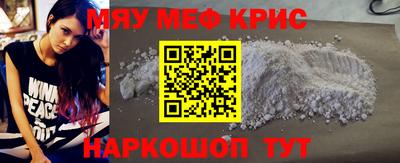кристаллы Дубна
