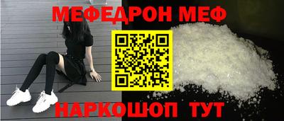 альфа пвп Донской