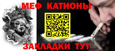 кристаллы Дубна