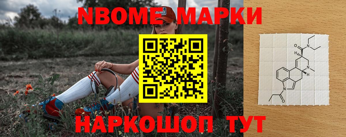 Лсд 25 экстази кислота  Вход с VPN  Лыткарино  LSD-25 экстази ecstasy 