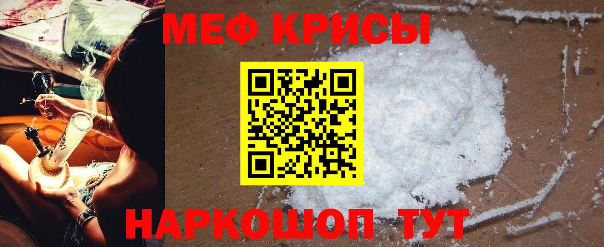 Меф кристаллы  где можно купить   Лыткарино  МЯУ-МЯУ 4 MMC  Вход с VPN 