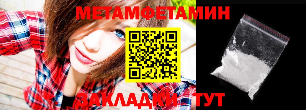 Первитин витя  Вход с VPN  Лыткарино  Первитин витя 