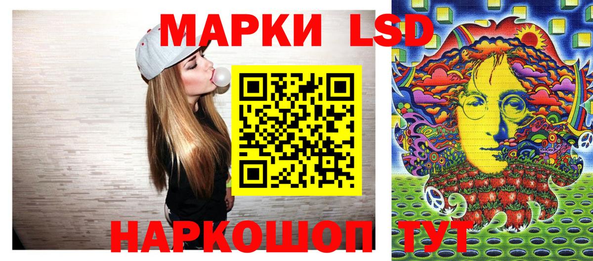 Марки NBOMe 1500мкг Лыткарино