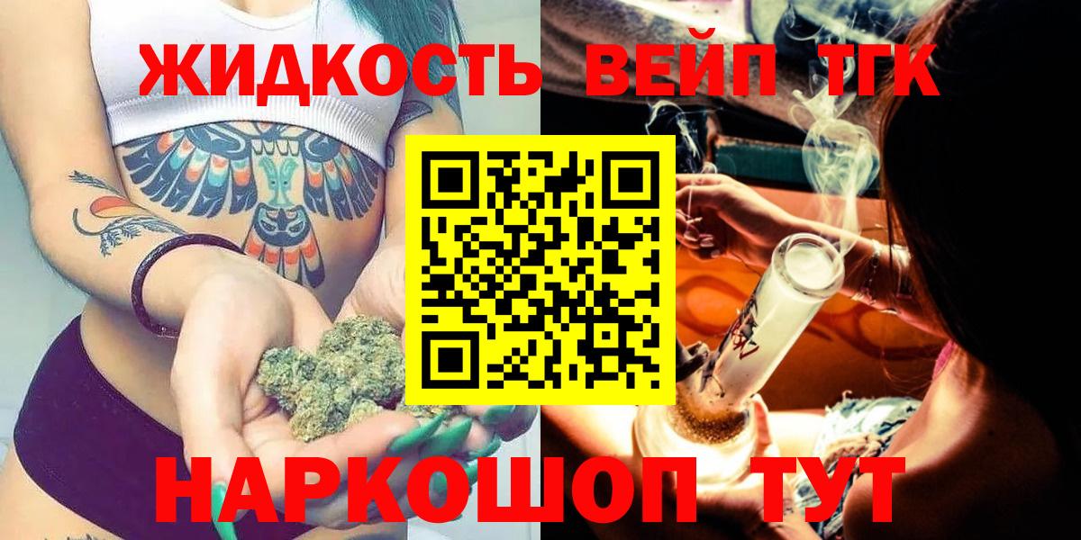 Меф кристаллы  Лыткарино  Вход с VPN  КОКАИН  ГАШИШ  Бошки Шишки  ЭКСТАЗИ 