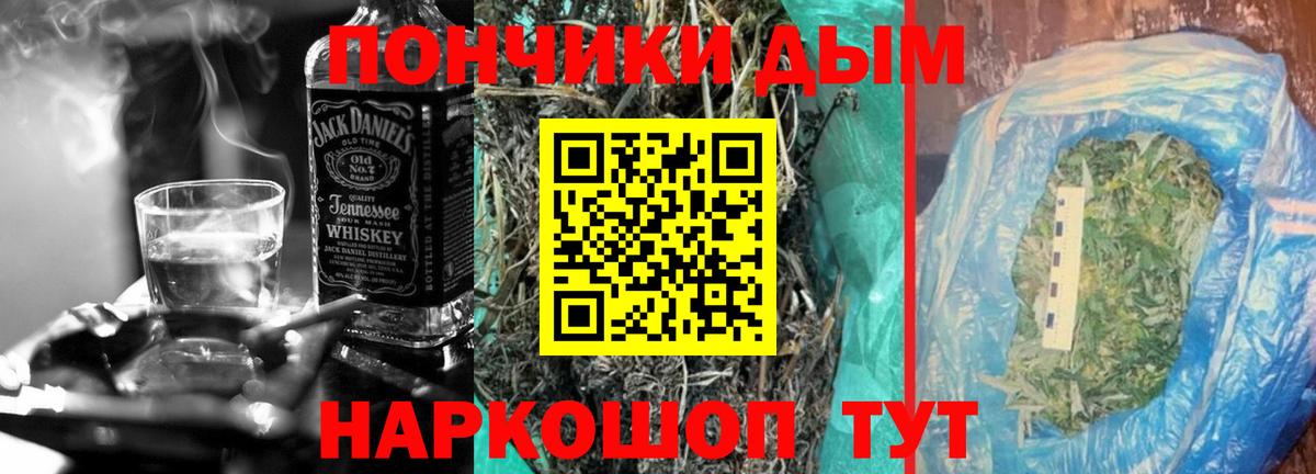 Бошки Шишки SATIVA & INDICA Лыткарино