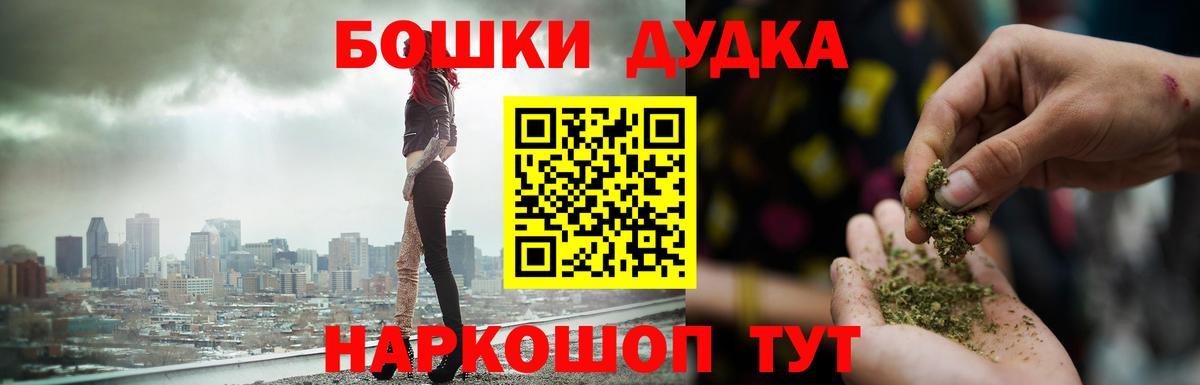 Канабис AK-47  Вход с VPN  Каннабис индика  Марихуана White Widow  Лыткарино 